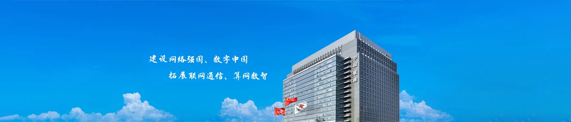 天桥区联通宽带